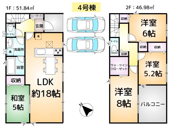 成田市中台第5　4号棟
