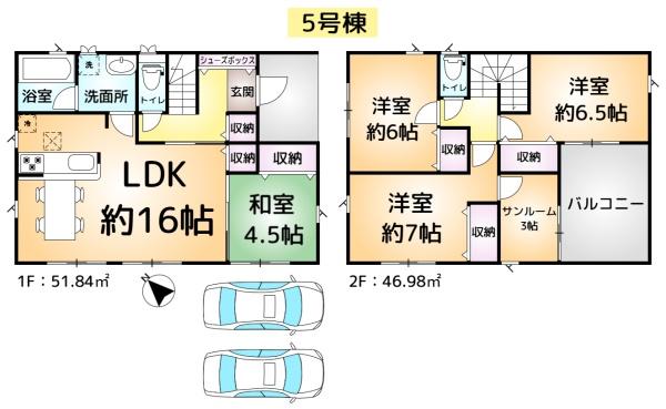 成田市中台第5　5号棟