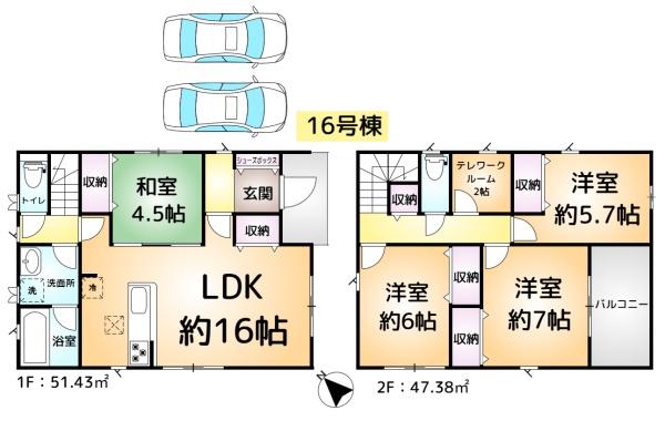 成田市中台第5　16号棟