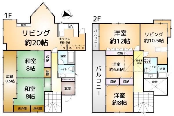 山武郡芝山町高谷　中古戸建