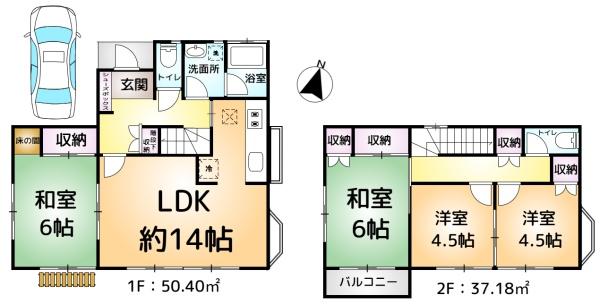 成田市並木町194-34