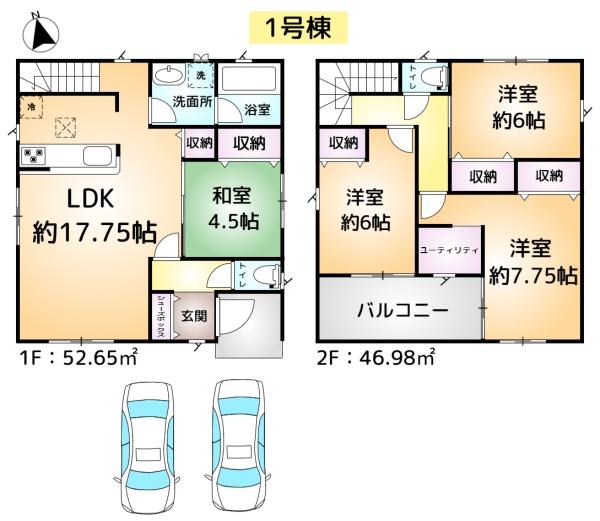 成田市本城第21　1号棟