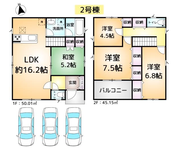 成田市本城第21　2号棟