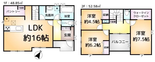 富里市七栄01期　1号棟