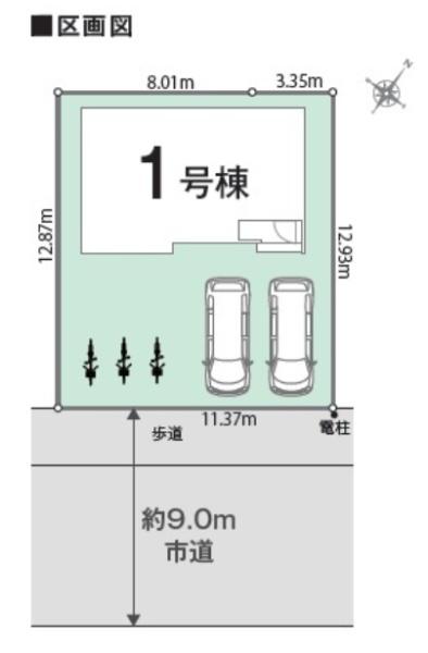 富里市七栄01期　1号棟
