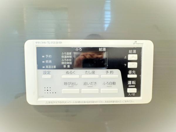 富里市十倉01期