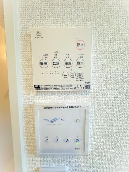 富里市十倉01期