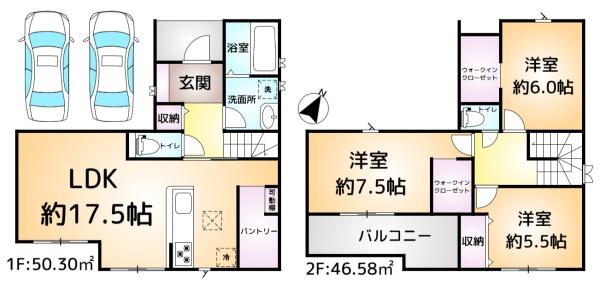 富里市七栄02期　1号棟