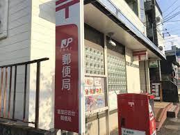 成田市不動ヶ岡(富里日吉台郵便局)
