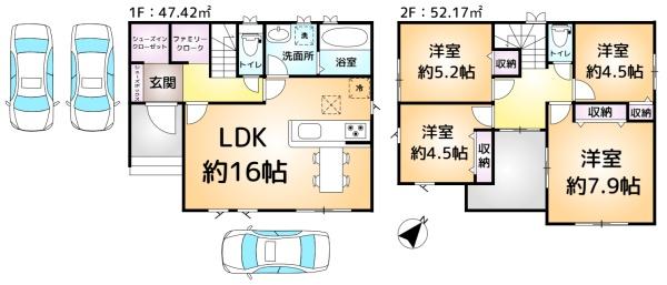 八街市富山第1期