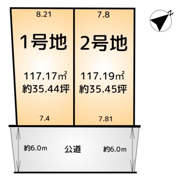 成田市加良部3期1号地