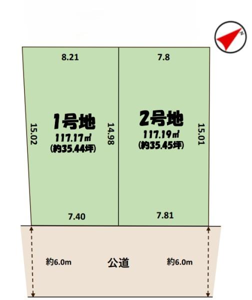 成田市加良部3期2号地