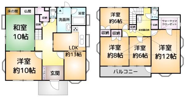 成田市玉造七丁目　中古戸建