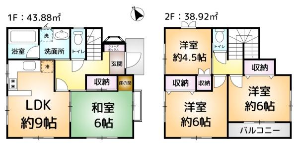 富里市根木名　中古戸建