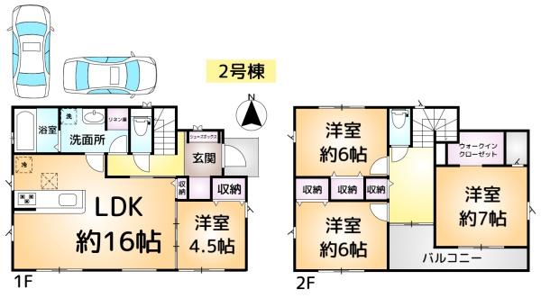 成田市橋賀台7期　2号棟