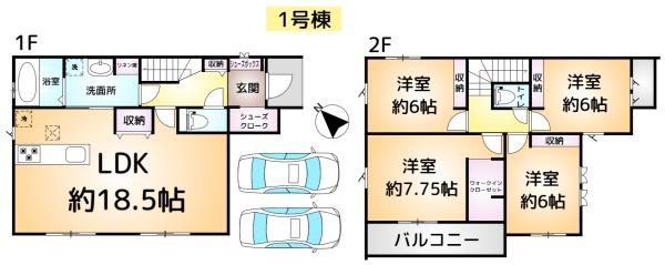 酒々井町上岩橋4期　1号棟