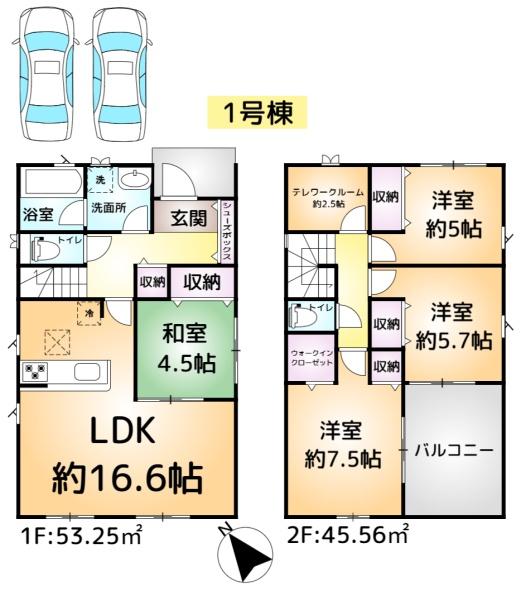 栄町安食第26　1号棟
