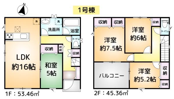 八街市文違第8　1号棟