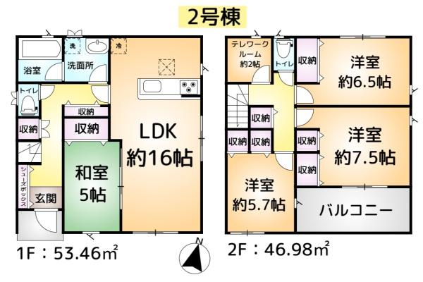 八街市文違第8　2号棟