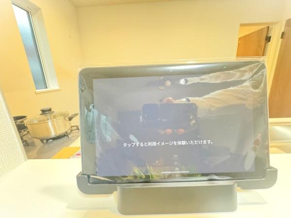 富里市日吉台6丁目01期