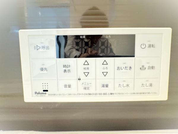 富里市日吉台6丁目01期