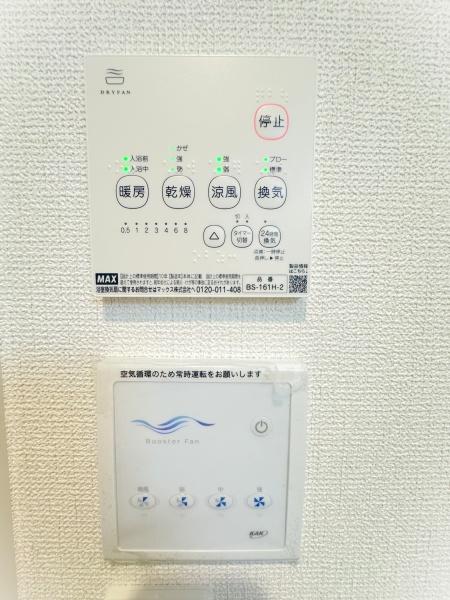 富里市日吉台6丁目01期