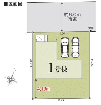 富里市日吉台6丁目01期
