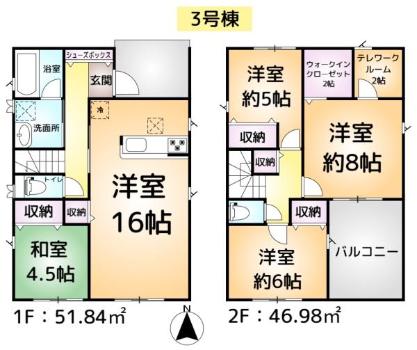 香取市野田第10　3号棟