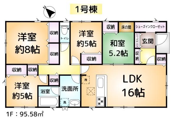 香取市小見川第12　1号棟