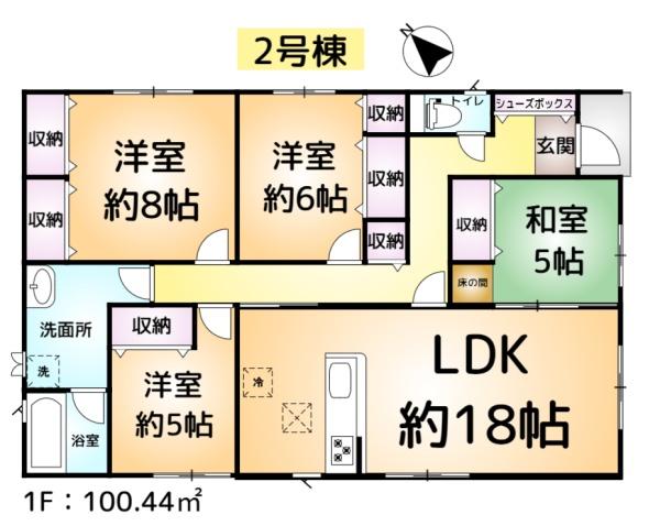 香取市小見川第12　2号棟