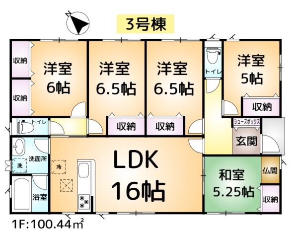 香取市小見川第12　3号棟