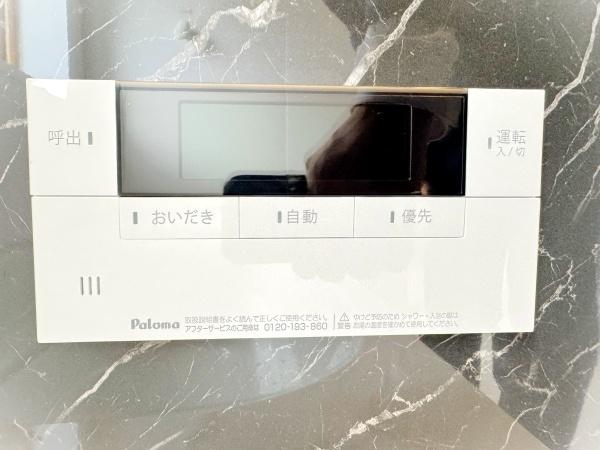 富里市七栄の中古一戸建て
