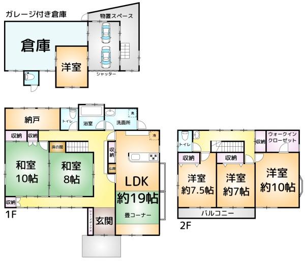旭市鎌数　中古戸建