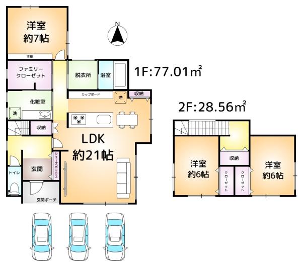 富里市根木名の中古一戸建て