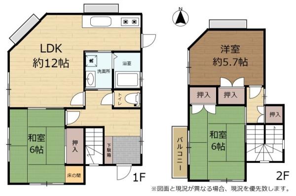 富里市中沢の中古一戸建