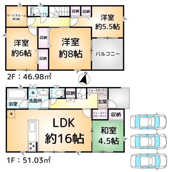 成田市西三里塚第10　2号棟