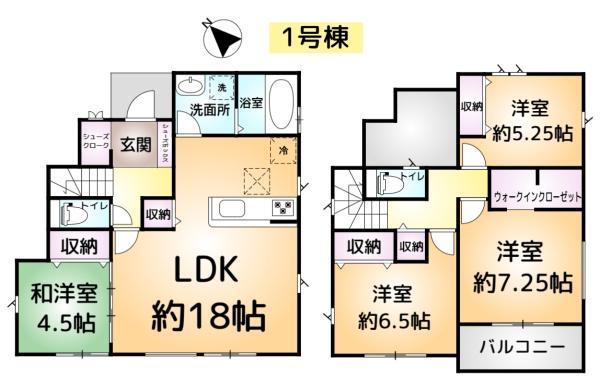 成田市吾妻8期　1号棟