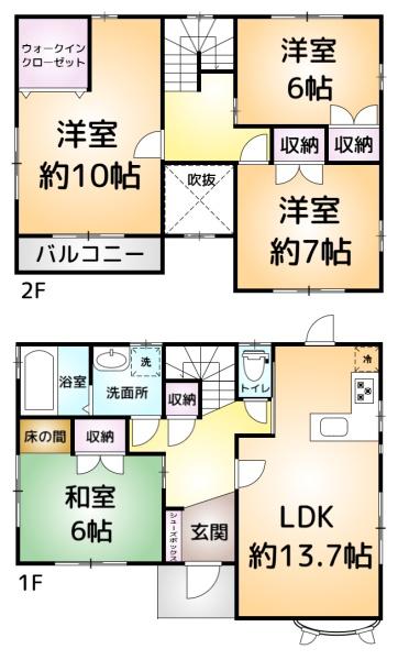 八街市八街ろ　中古戸建