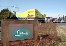 八街市八街ろの中古一戸建て(ランドロームフードマーケット八街店)