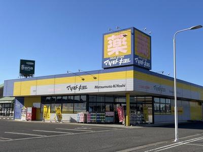 八街市八街ろの中古一戸建て(マツモトキヨシ八街榎戸店)