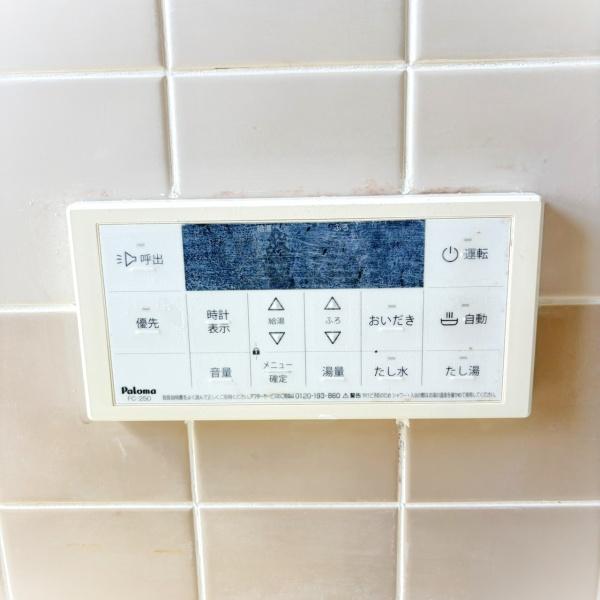 八街市八街ろの中古一戸建て