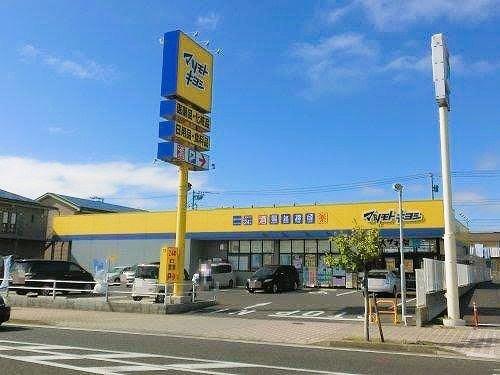 成田市吾妻8期　2号棟(マツモトキヨシ)