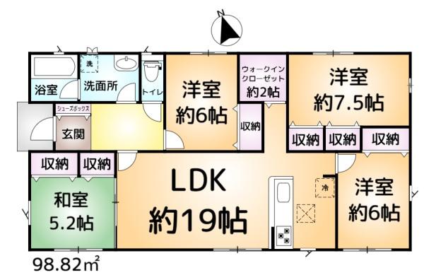富里市御料第9　1号棟