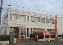富里市御料第9　1号棟(富里郵便局)
