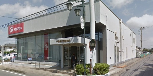 富里市御料第9　1号棟(千葉銀行富里支店)