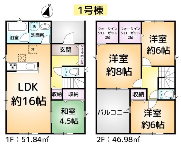 成田市吾妻第14　1号棟