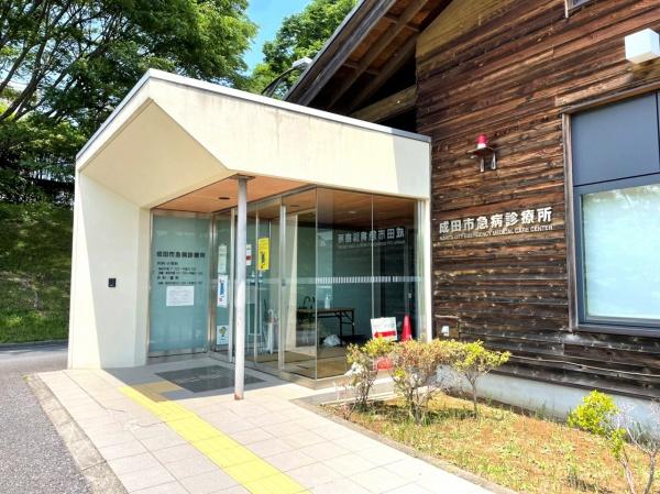 成田市吾妻第14　1号棟(成田急病診療所)