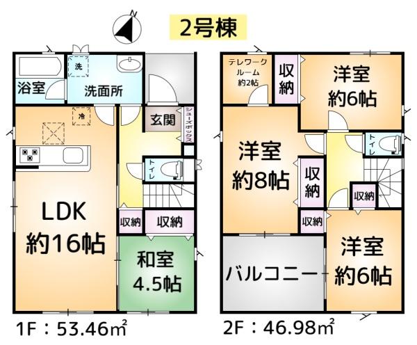 成田市吾妻第14　2号棟