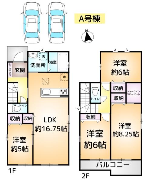 東酒々井2　A号棟