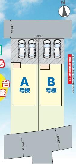 東酒々井2　A号棟